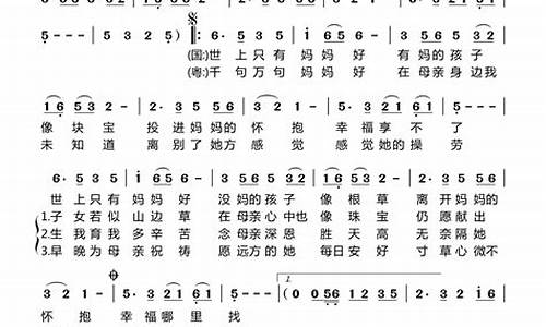 世上只有妈妈好的歌词幸福享不了是什么意思_世上只有妈妈好的歌词幸福享不了是什么意