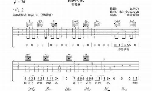 韦礼安歌词帖_韦礼安 歌词