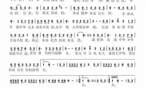 半生雪学生版歌词_半生雪学生版歌词打印版