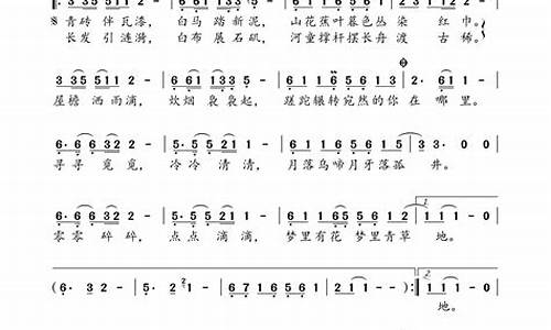 声声慢歌词吴语发音_声声慢歌词吴语发音谐音