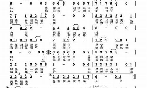 《早安隆回》歌词_早安隆回歌词完整版