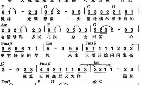 一千零一个愿望歌词含义_一千零一个愿望歌词含义是什么_1