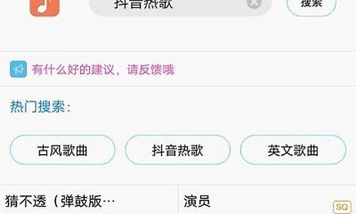 歌词适配v3.9.9.8_歌词适配修复版