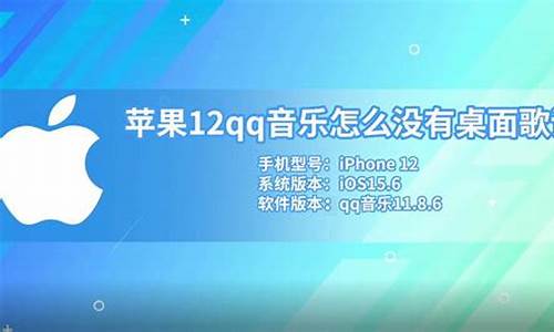 iphone怎么没有桌面歌词_苹果没有桌面歌词