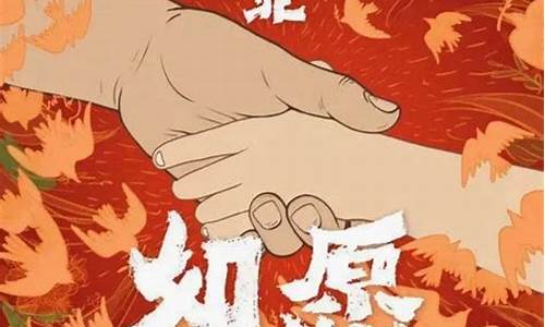 王菲如愿歌词全部完整打印版_王菲如愿歌词含义