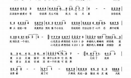 想你零点零一分歌词_想你零点零一分歌词是什么意思