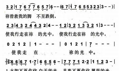 永恒的光辉读后感征文800字_永恒的光