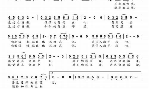 期待和你再次相遇歌词_期待和你再相遇歌词