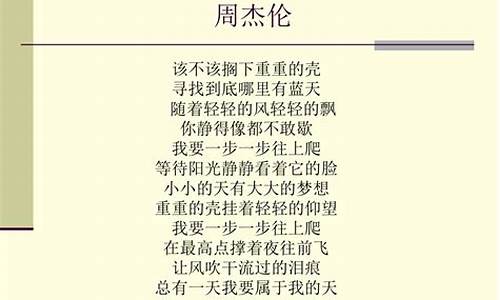 大学语文流行歌词二首_大学语文流行歌词二首是什么