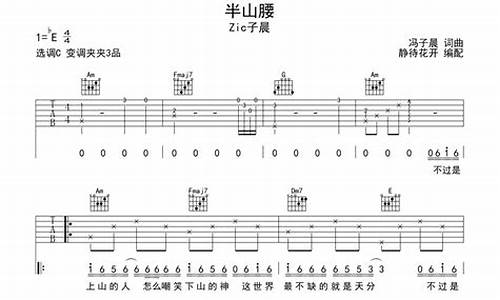 歌词半山腰比天高_歌词半山腰比天高是什么歌