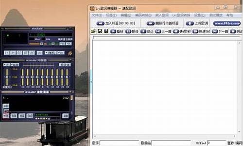lrc歌词编辑器教程_lrc歌词编辑器2006