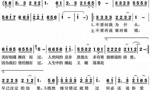 错过就错过歌词含义解释_错过就错过歌词含义解释图片