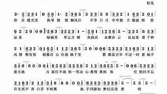 百年轮回歌词_百年轮回歌词是什么意思