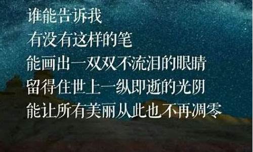 谁能告诉我有没有这样的笔