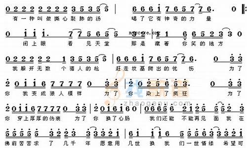 求佛歌词_求佛歌词完整版