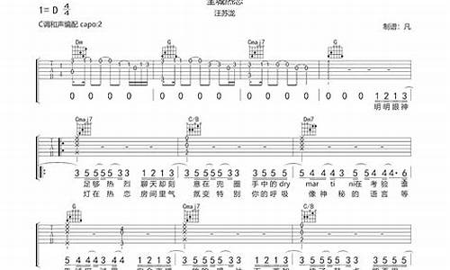 全城热恋主题曲_全城热恋主题曲开场曲