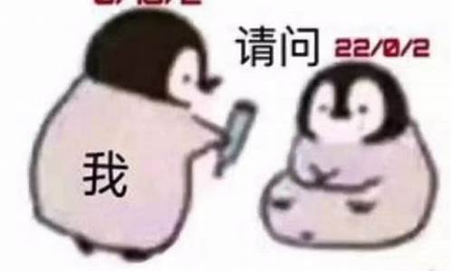 你为什么不上线_你为什么不上线 囚鸟