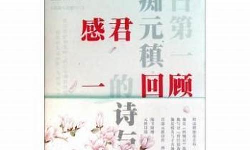 只缘感君一回顾_只缘感君一回顾,使我思君朝与暮是什么意思