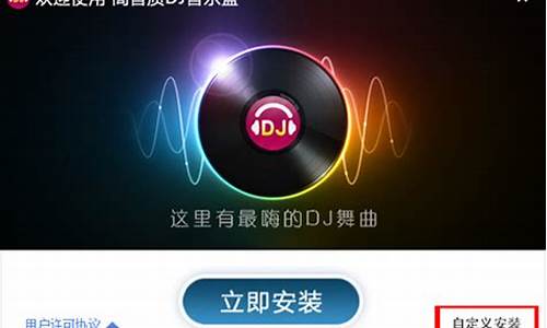 高品质音乐盒_高品质音乐盒dj