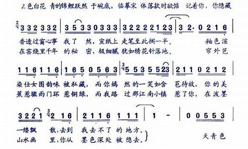 青花瓷歌词图片大全_青花瓷歌词图片大全大图