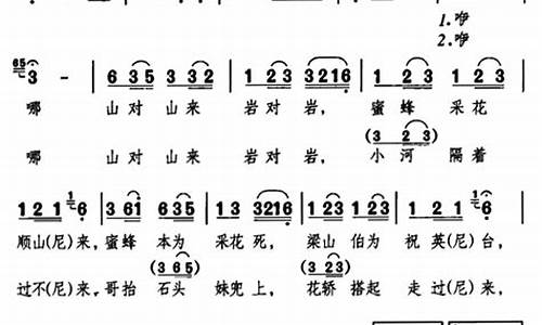 云南山歌歌词大全三月六_云南山歌歌词大全三月六日