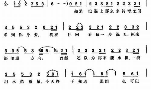 she花都开好了歌词_she 花都开好了歌词